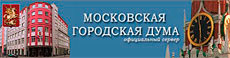 Мосгордума