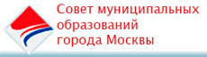 Ассоциация муниципальных образований