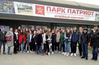 Увеличить и посмотреть фото Экскурсия в парк «Патриот»