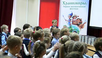 Увеличить и посмотреть фото Путешествие книжного экспресса