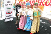 Увеличить и посмотреть фото Масленица в районе Проспект Вернадского