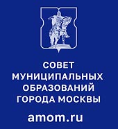 Совет муниципальных образований города Москвы Совет муниципальных образований города Москвы