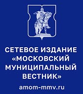 Муниципальный вестник