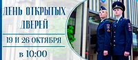 Полиция информирует Полиция информирует