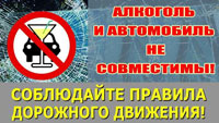 Полиция информирует Полиция информирует