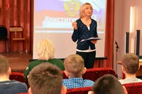 Мероприятие, посвященное Дню Конституции Российской Федерации