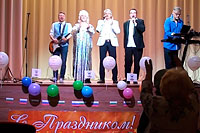 Праздничное мероприятие, посвященное Дню учителя